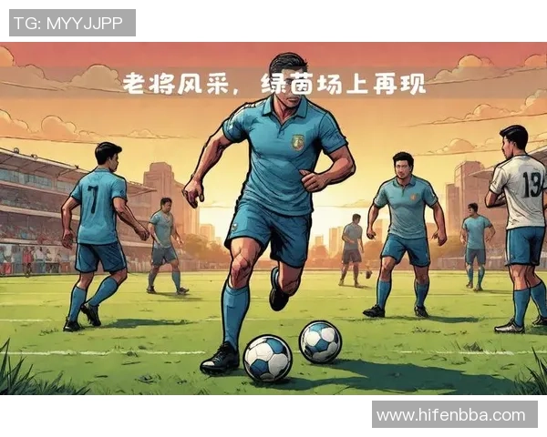 穿越绿茵岁月聆听传奇球星心声感悟足球精神与人生智慧 穿越绿茵岁月聆听传奇球星心声感悟足球精神与人生智慧