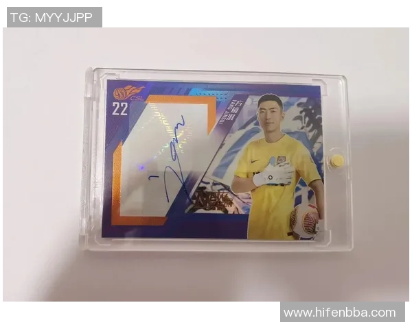 足球球星卡带批发价格分析与市场趋势探讨 足球球星卡带批发价格分析与市场趋势探讨